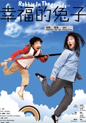 欢姐的邀请